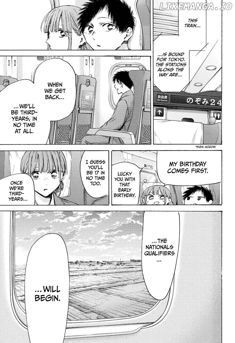 Blue Box, Chapter 206 image 05
